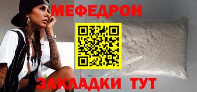 таблы Гусев