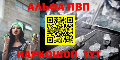 синтетический гашиш Гусиноозёрск