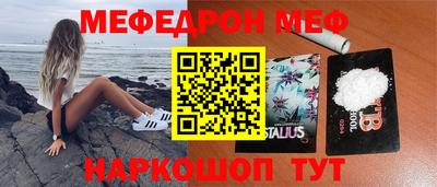 таблы Гусев