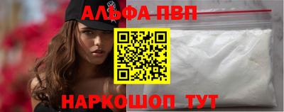 синтетический гашиш Гусиноозёрск