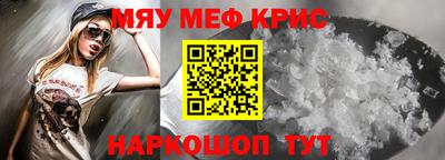 синтетический гашиш Гусиноозёрск