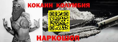синтетический гашиш Гусиноозёрск