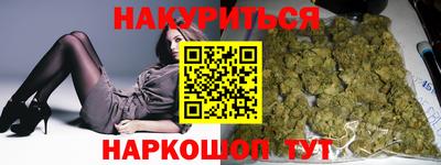 таблы Гусев