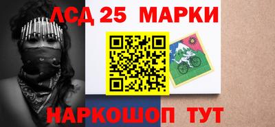 синтетический гашиш Гусиноозёрск
