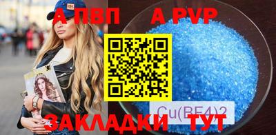синтетический гашиш Гусиноозёрск
