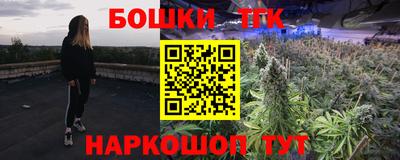 винт Гусь-Хрустальный