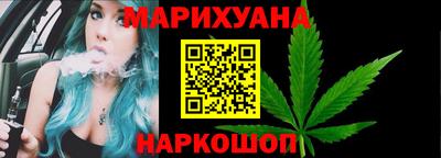 синтетический гашиш Гусиноозёрск