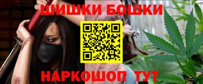 винт Гусь-Хрустальный