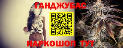 таблы Гусев
