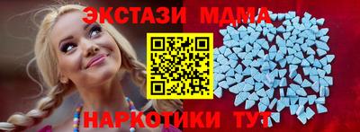 синтетический гашиш Гусиноозёрск