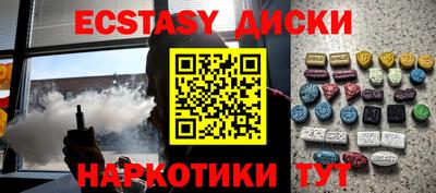 винт Гусь-Хрустальный