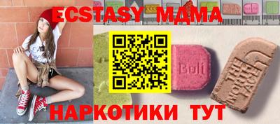 сатива Донецк