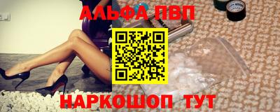 синтетический гашиш Гусиноозёрск