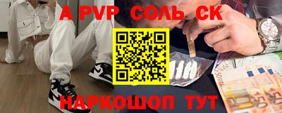 стаф Донской