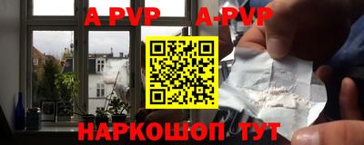 винт Гусь-Хрустальный