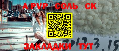 синтетический гашиш Гусиноозёрск