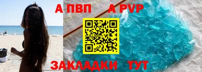 стаф Донской