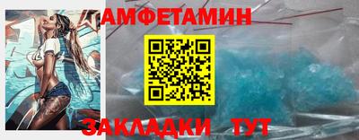 таблы Гусев