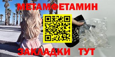 таблы Гусев