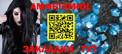 таблы Гусев