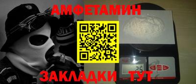винт Гусь-Хрустальный