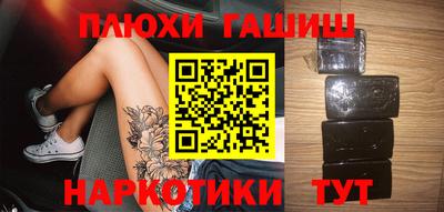 таблы Гусев
