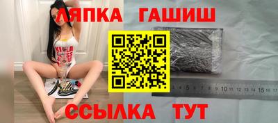 винт Гусь-Хрустальный