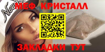 винт Гусь-Хрустальный