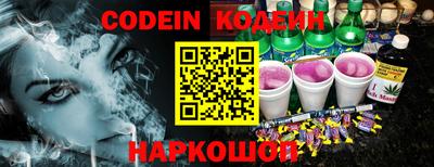 синтетический гашиш Гусиноозёрск