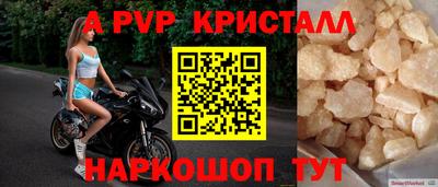 винт Гусь-Хрустальный