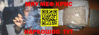 винт Гусь-Хрустальный