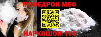 винт Гусь-Хрустальный