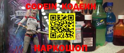сатива Донецк