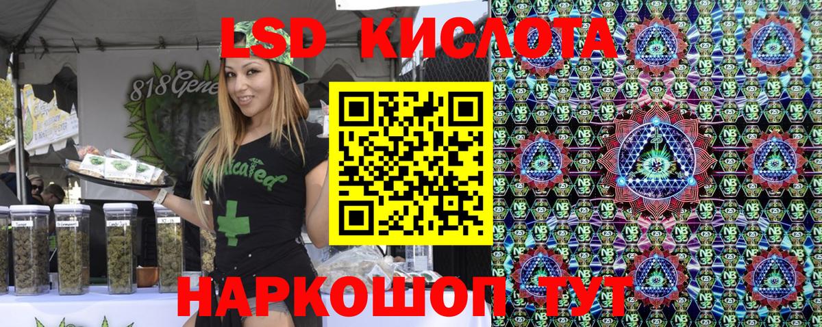 Марки NBOMe 1500мкг Железноводск