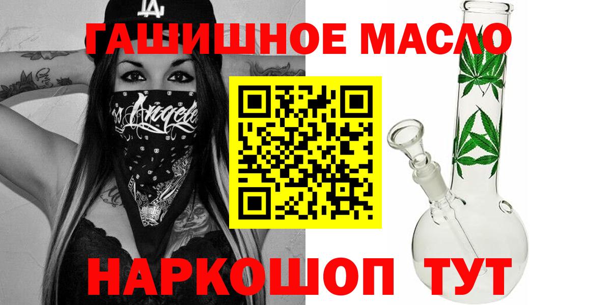 ТГК Wax  Вход с VPN  Железноводск 