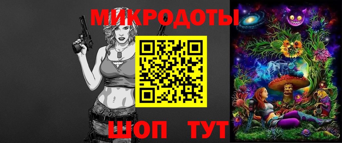 Галлюциногенные грибы мухоморы  Псилоцибиновые грибы прущие грибы  Железноводск  Вход с VPN 