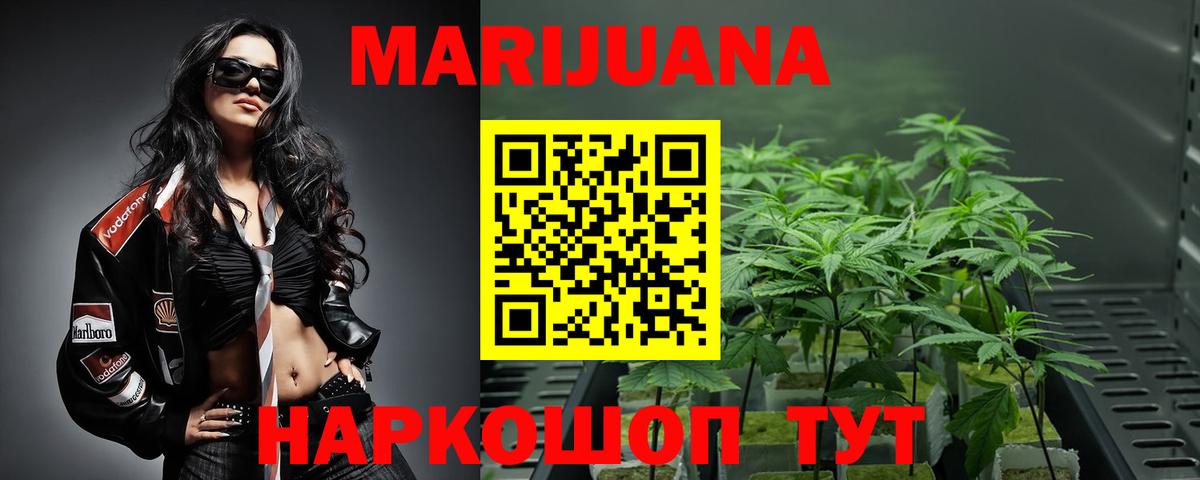 Железноводск  Канабис Bruce Banner  Вход с VPN  Бошки марихуана гибрид  Каннабис LSD WEED 