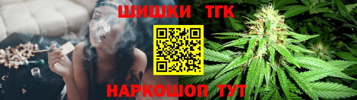 Конопля гибрид Железноводск